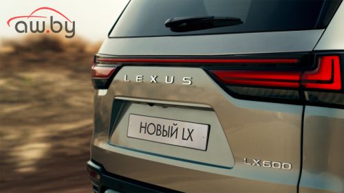    Lexus LX   