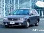 Nissan AD  1.5 SLX (1999 - 2008 ..)