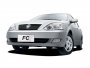 Geely FC 