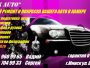  ��� xxauto �������� ������ � ��������    