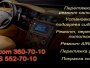    ��������� � ������ ������� �����������    