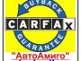  ������� - ������� �������� ����������  �� ���� Car    