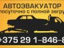 ������ ��������� �� �� ��� +375291846-846    
