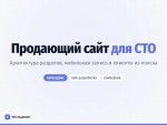 ���������� �������������� ����� ��� �����������: ���������, ���������� � ������ �� ������