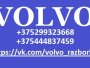   Volvo C30  2006 - 2014 .., 2.5 