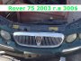   Rover 75  1996 - 2008 .., 1.8 